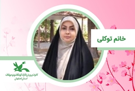 دوره آنلاین نقاشی نوخوان مقدماتی خانم سمیه توکلی  یکشنبه 11الی 12 تابستان 1400 (اصفهان)